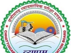 पॉलीटेक्निक में प्रवेश लेने वाले छात्रो के लिए बड़ी खबर ,व्यापम ने जारी किया cgppt का डेट