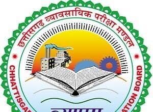पॉलीटेक्निक में प्रवेश लेने वाले छात्रो के लिए बड़ी खबर ,व्यापम ने जारी किया cgppt का डेट