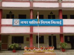 भिलाई के आमजनों के लिए काम की खबर ,संपति कर अब 30 अप्रैल तक भर सकेंगे